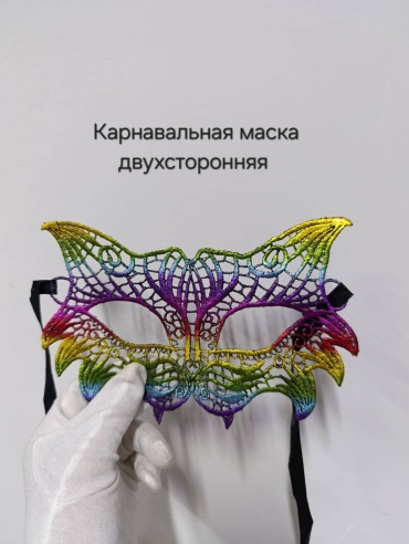 Маска кружевная