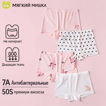 Шорты UNI STORE мультиколор
