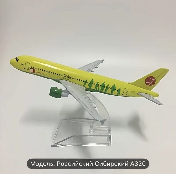 Коллекционная модель Самолет Airbus A320
