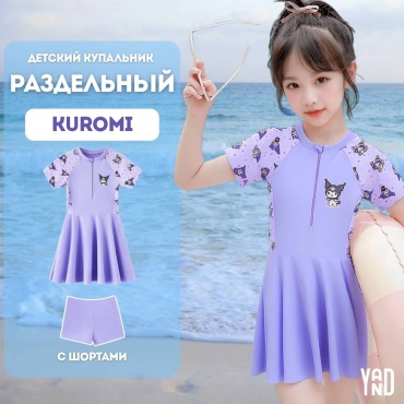 Раздельный купальник YAND фиолетовый