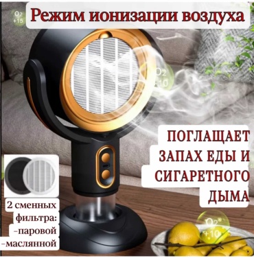Очиститель воздуха Модель Y-8 черный
