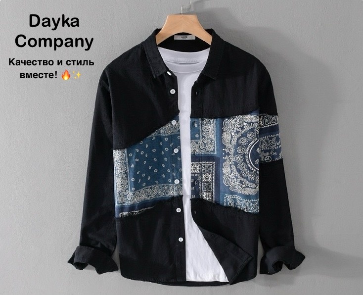 Рубашка прямая Dayka company черный