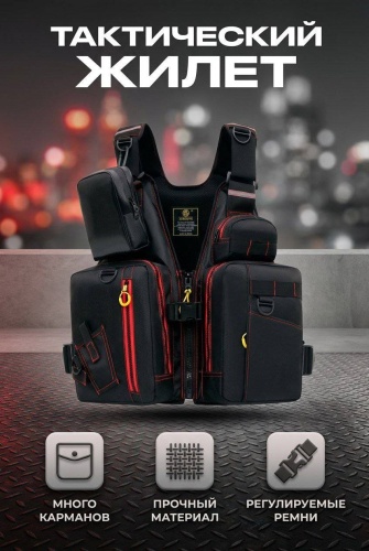 Jarusite спасательный JarusiteBlackL 48,50,52,54,56