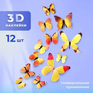 30359355_164281786 12x6 см