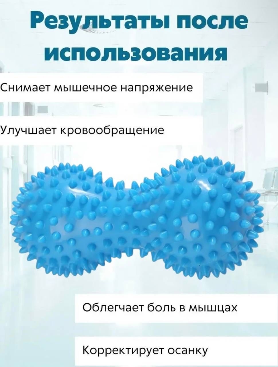 Sabreel Массажный мяч синий синий