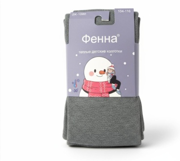 Колготки матовые серый
