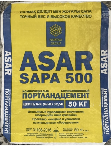 Цемент ASAR M500, 50 кг
