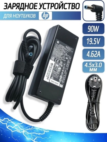 CLASSNO HP CS-H462 19.5V 4.62A
