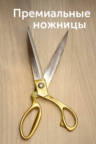 MAGLIGHT N345632 серебристый, золотистый