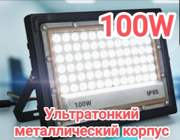 LOBRUN N-PRJ-LB-BLACK100W-42 черный