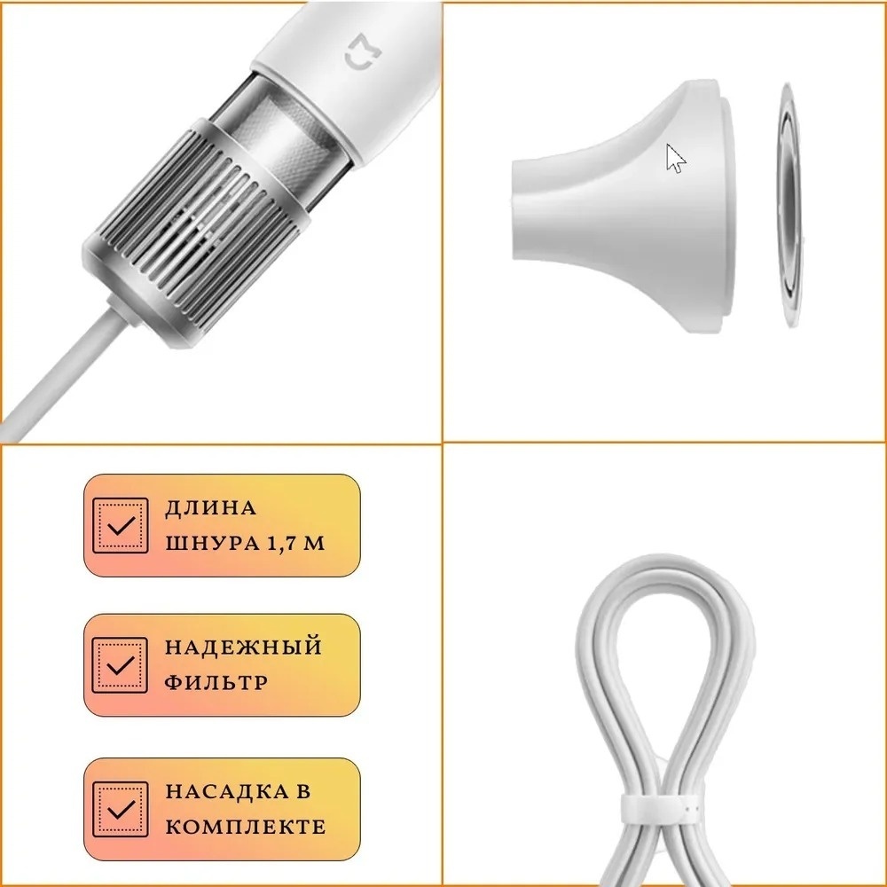 Xiaomi H501 фен белый