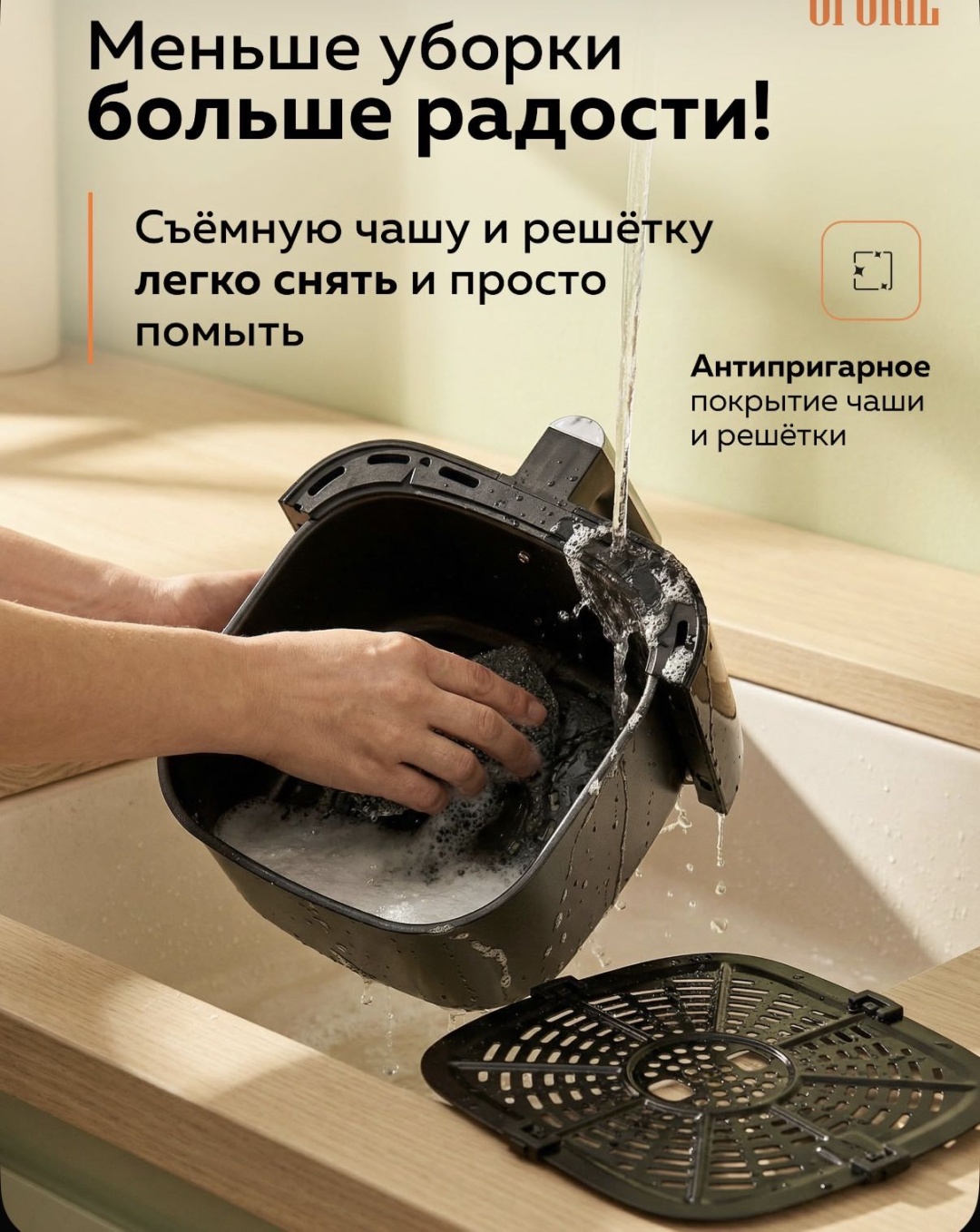 Аэрогриль GFgril GFA-5500 6.5 л черный
