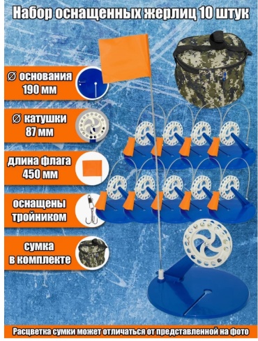 17251076_283674638 10 шт
