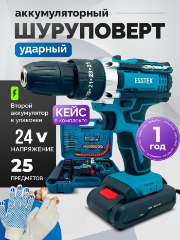 Esstek дрель-шуруповерт 003 24 В