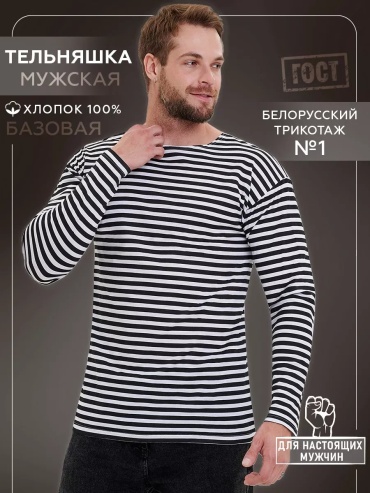 Лонгслив Свiтанак белый