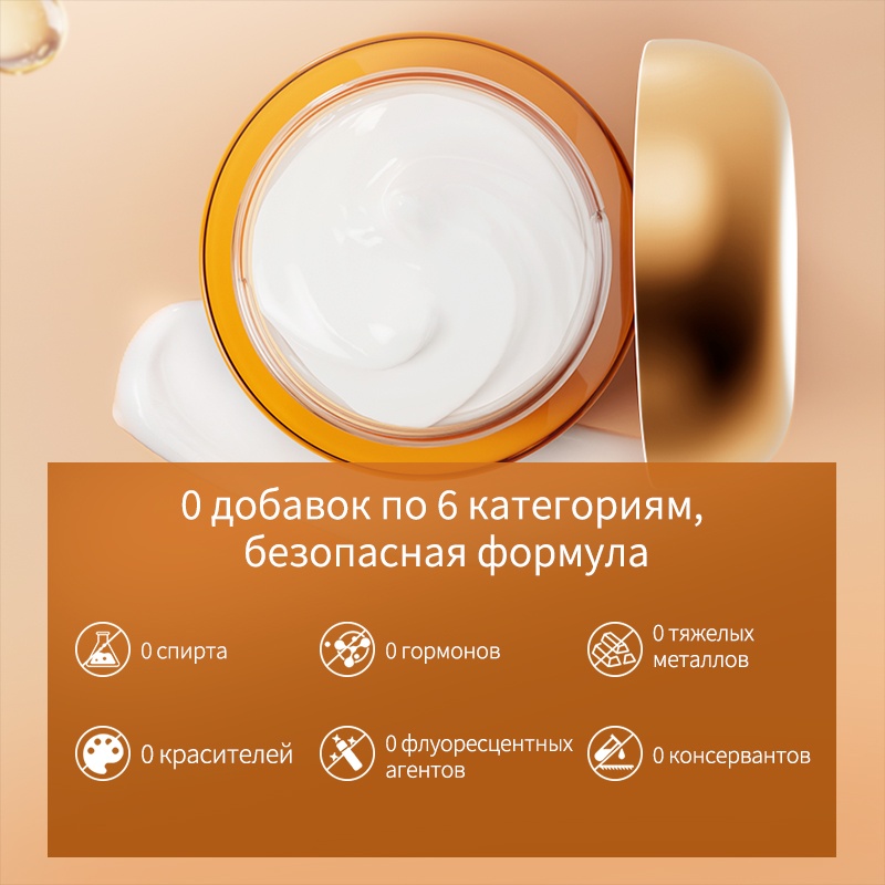 Lydimoon крем Осветляющий с витамином С для лица 50 мл