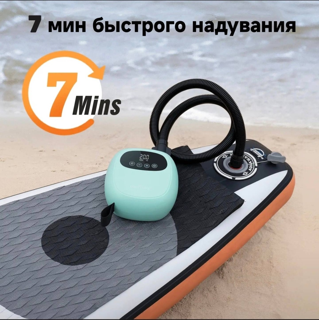 Насос DWNDPUMP DP3