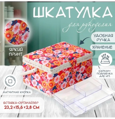 Шкатулка 712752127, дерево