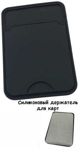 Держатель 100baksovwallet черный