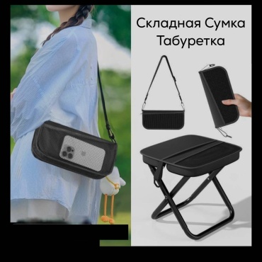 Табурет 5678964328 черный