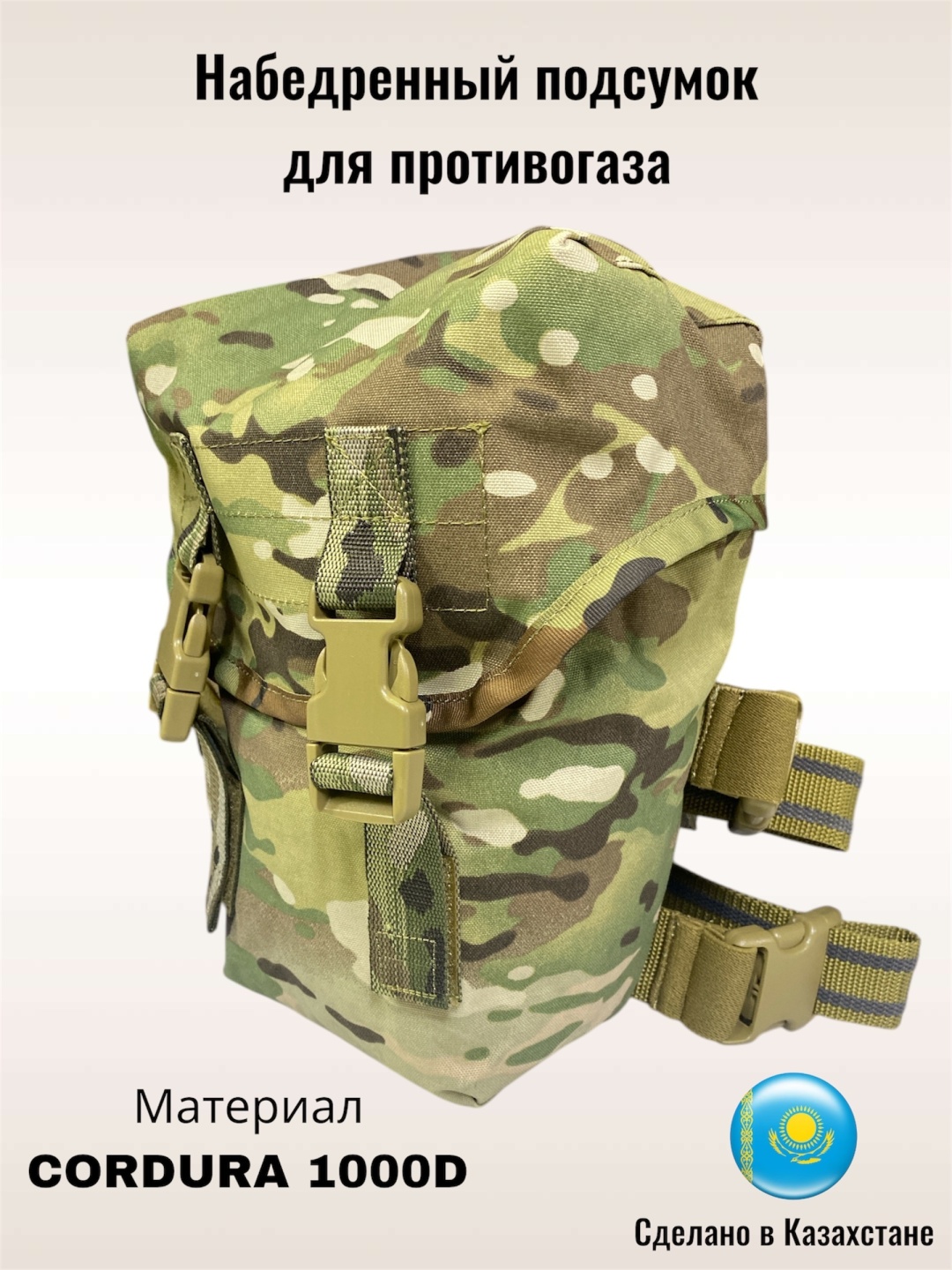 Подсумок QPT