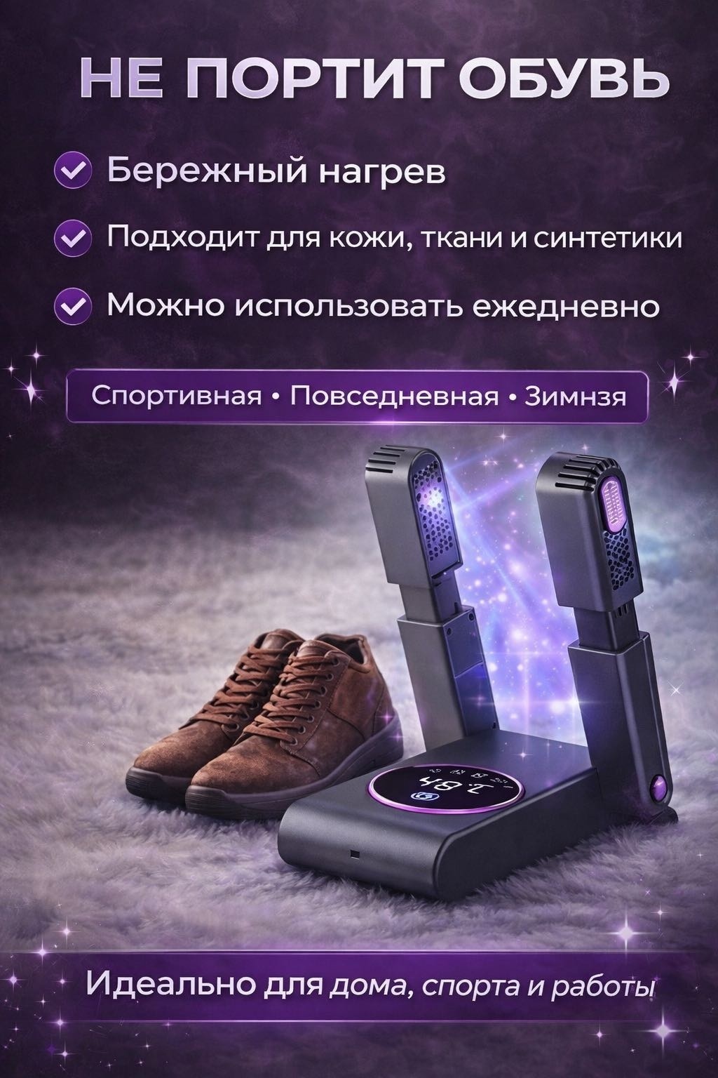 Сушилка ABIX A200 серый