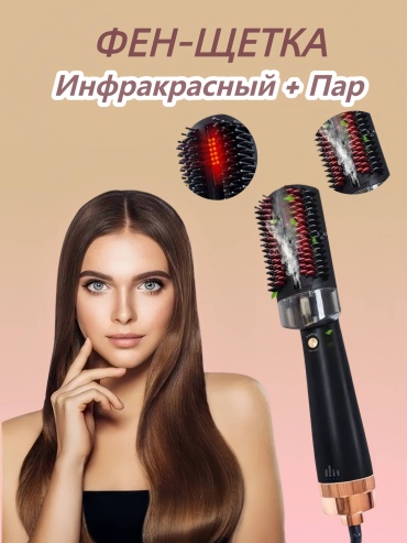 Milos WT-600 фен-щетка черный