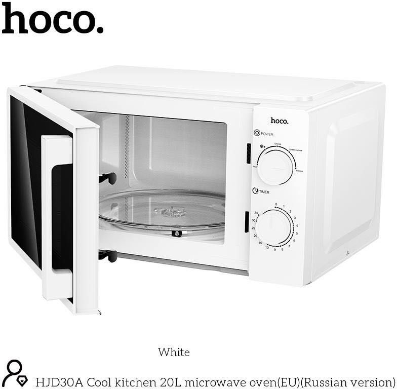 Микроволновая печь Hoco HJD30A белый