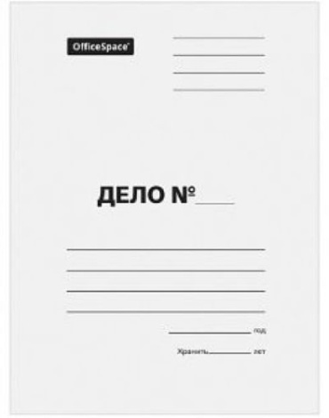 Папка-скоросшиватель OfficeSpace Standart, А4, белый