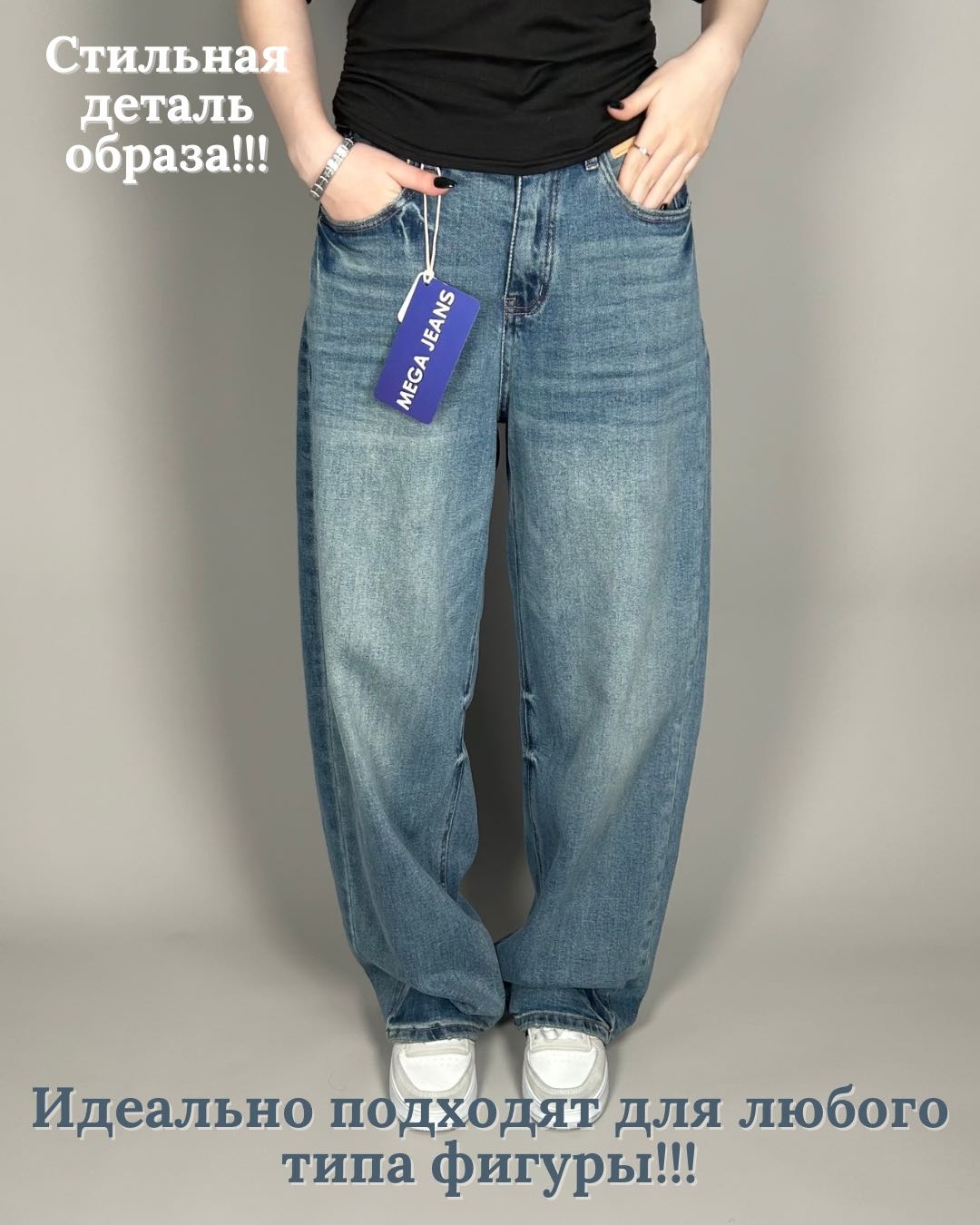 Джинсы багги MEGA JEANS голубой