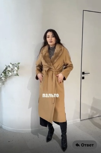 Пальто горчичный
