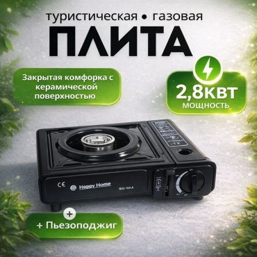 Плитка ADILEK AD-0003 без баллона