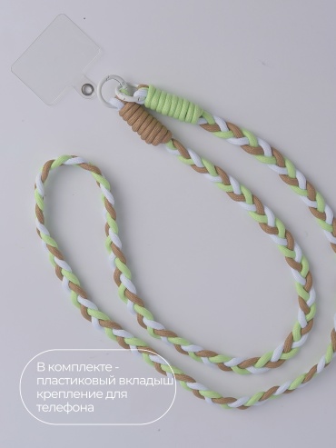 Сотуар для телефона sotoirеtextileGreenlong аксессуар для одежды бежевый, зеленый