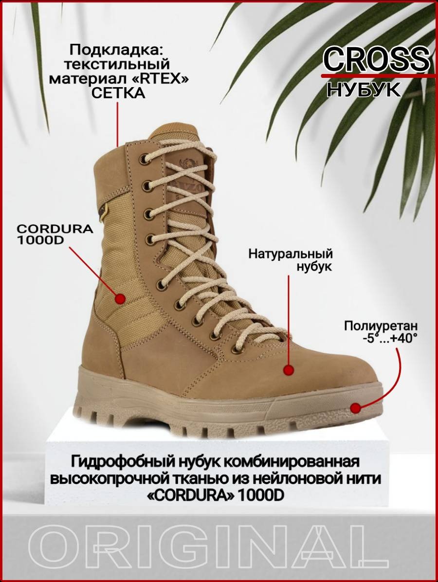 бежевый