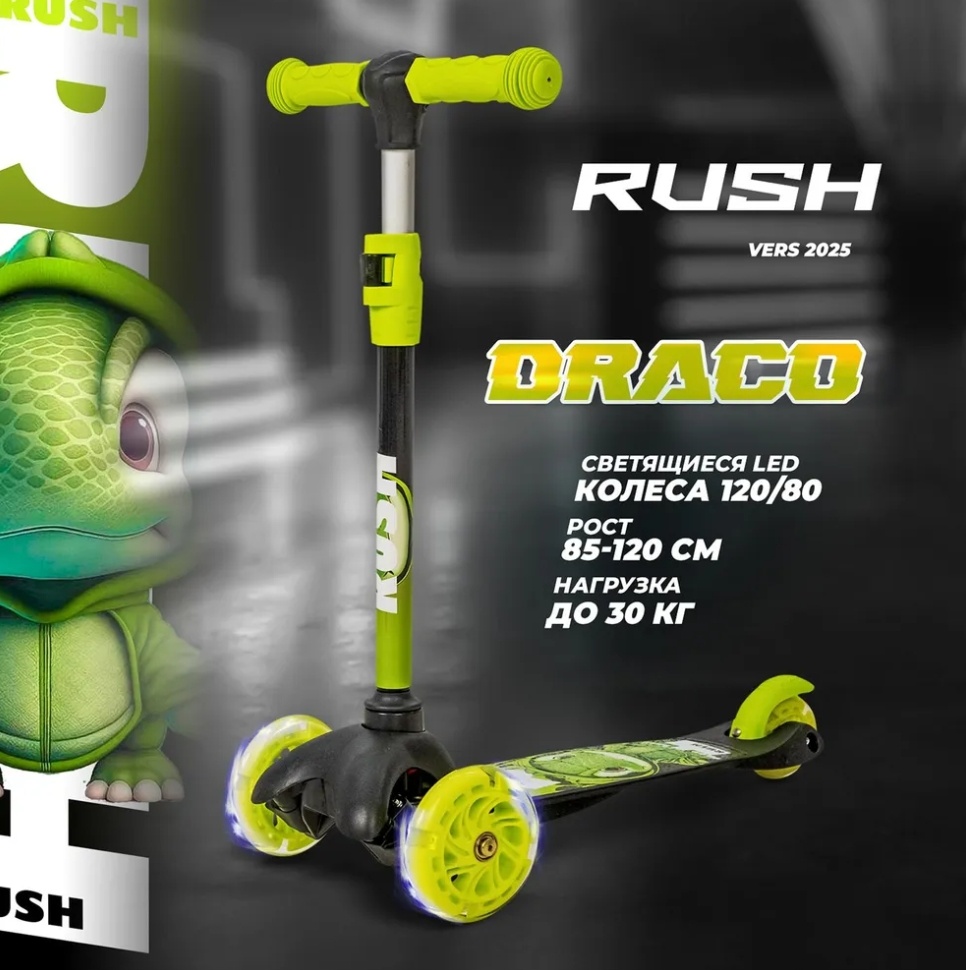 RUSH ACTION 01178609 зеленый