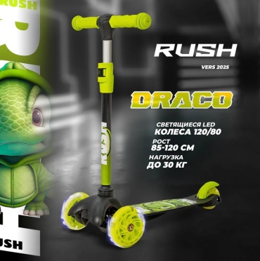 RUSH ACTION 01178609 зеленый