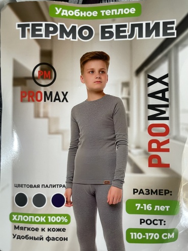 Комплект черный, синий