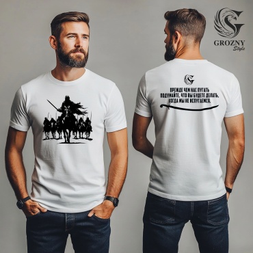 Футболка Grozny белый