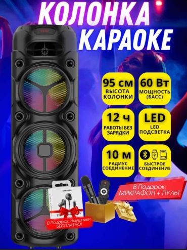 Портативная колонка SinG-e ZQS8308 черный