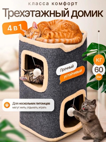 Комплект 541238844 40x35 см