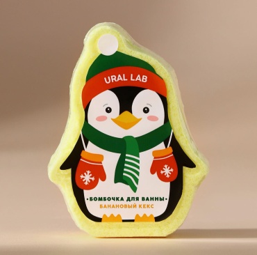 Ural Lab Пингвин бомбочка 100 г