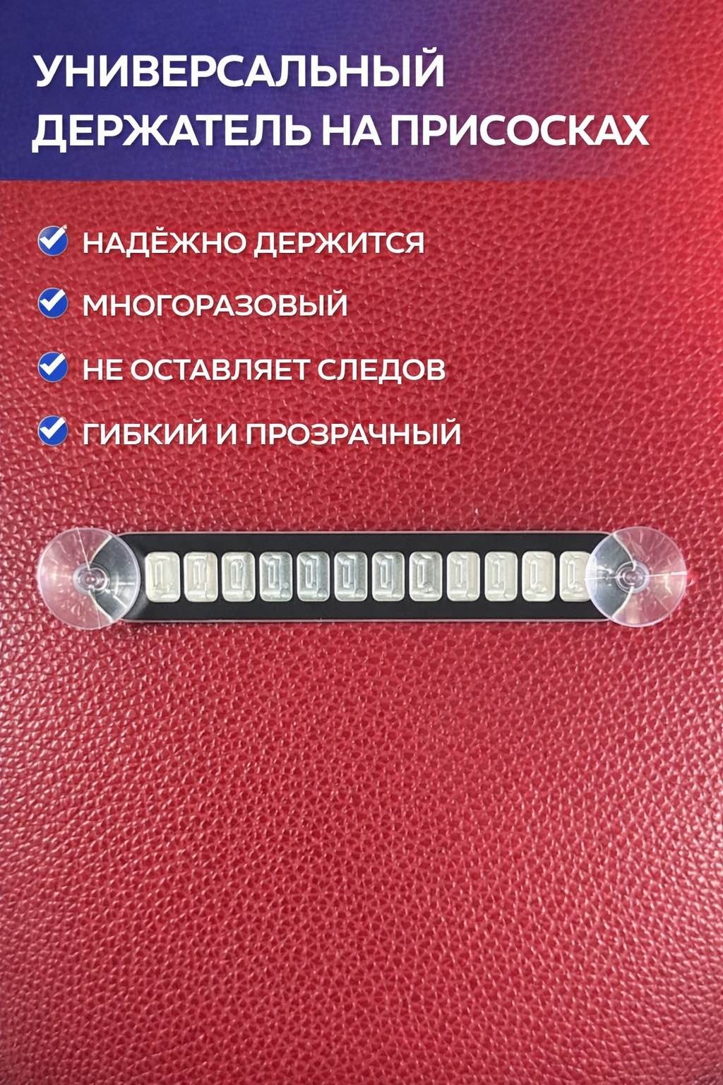 Автомобильная визитка 862258087 серебристый, черный