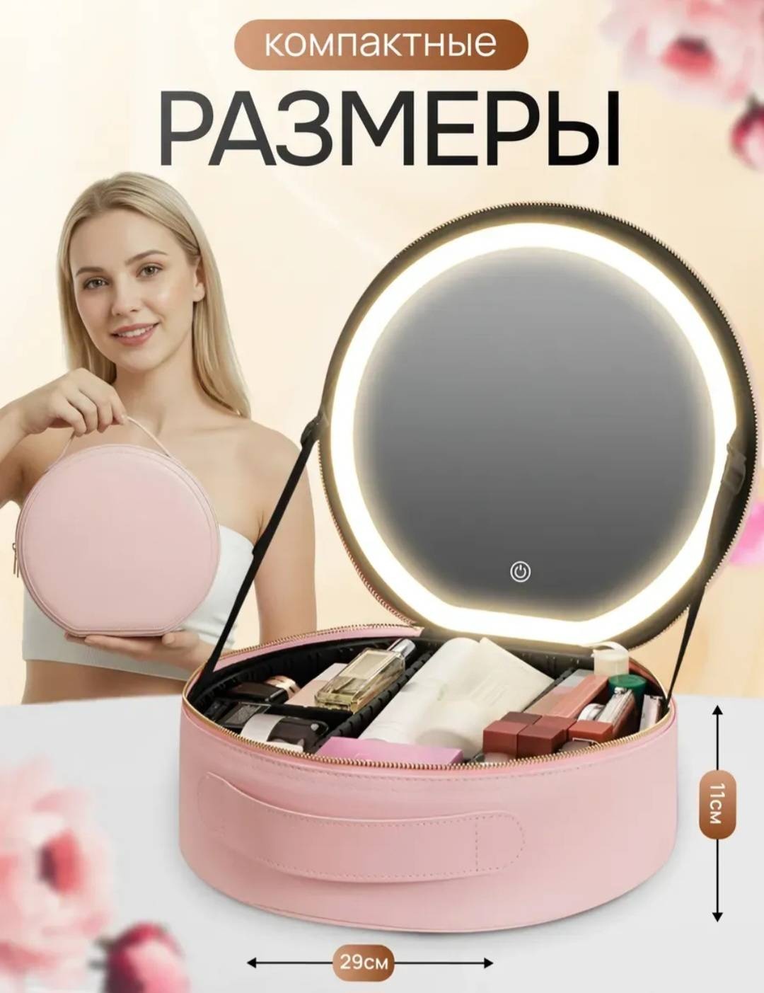 Органайзер текстиль