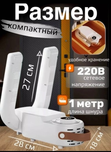 BIKO Lsf-006 белый