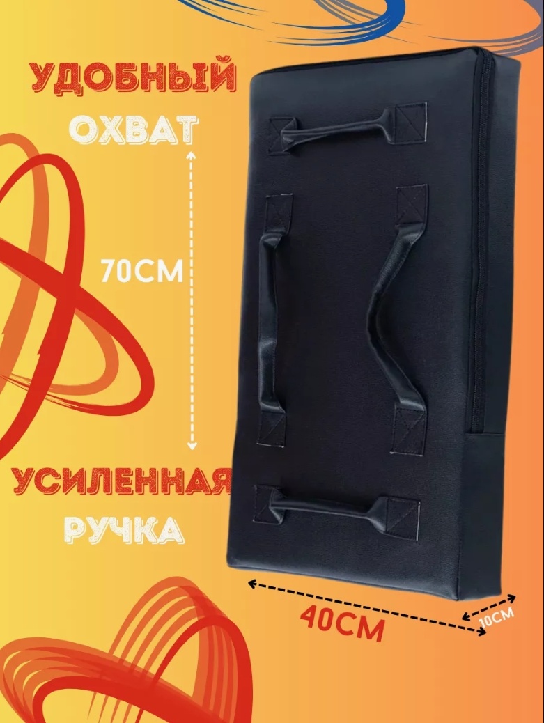 Тренировочный снаряд 56545423 черный
