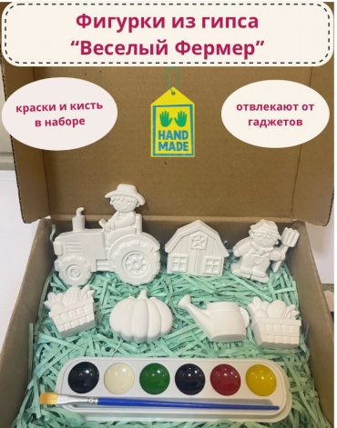 Набор гипсовые фигурки для раскрашивания