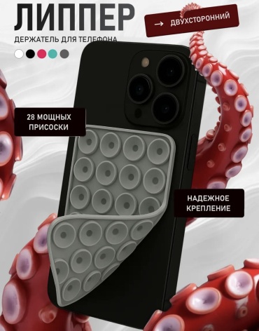Попсокет серый