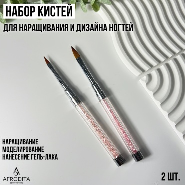 Afrodita кисть лепесток пластик 2 шт