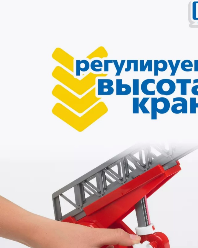 Пожарная машина Bruder Пожарная машина MAN белый, красный