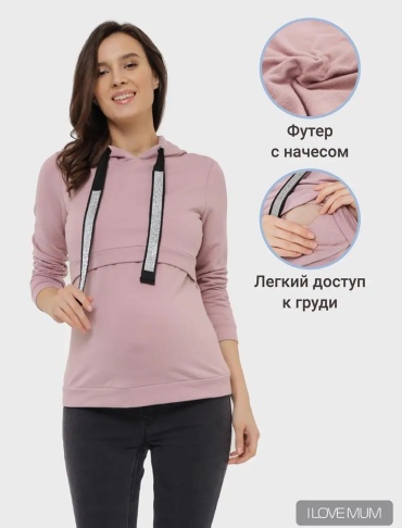 Джемпер I Love Mum розовый